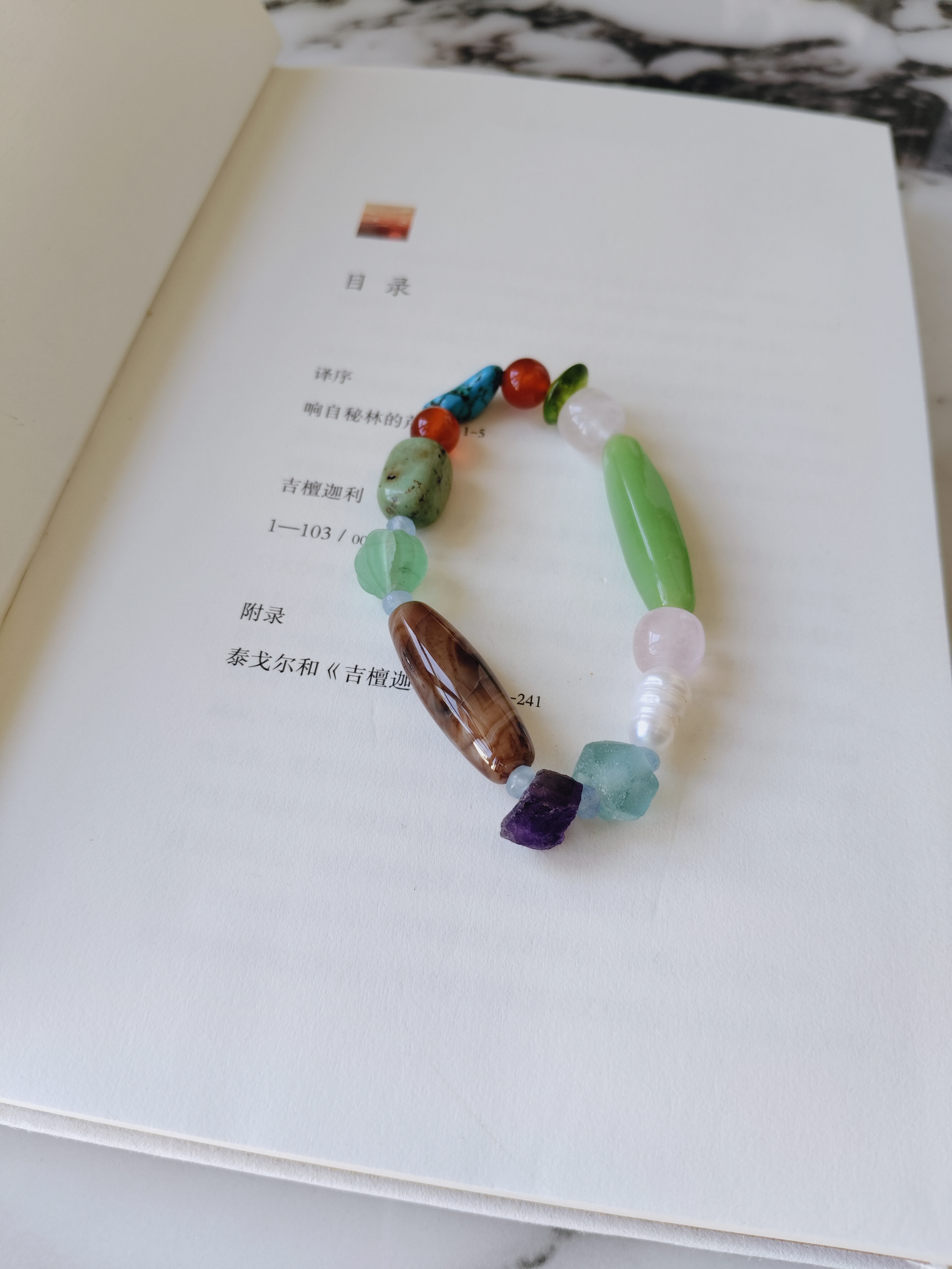 松风吹。看见光|| 老玛瑙 松石 琉璃珠紫水晶手串