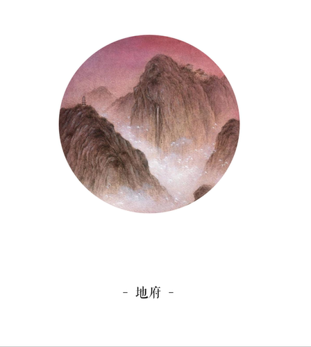 《地府》古神系列暗黑没药木质小众原创古风香水香膏那女雪松持久