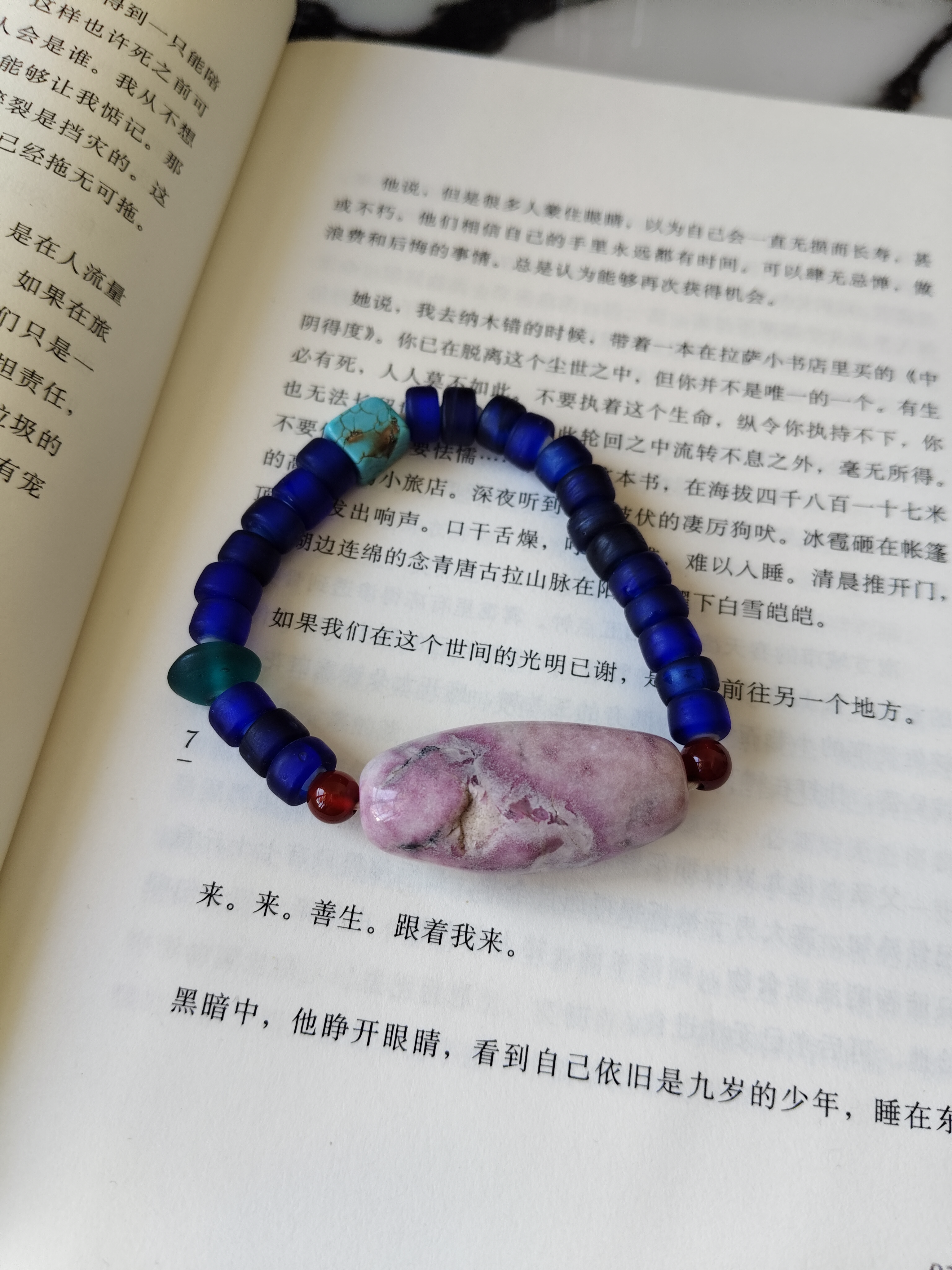 看见光琉璃手串神秘的蓝色系男女同款手串