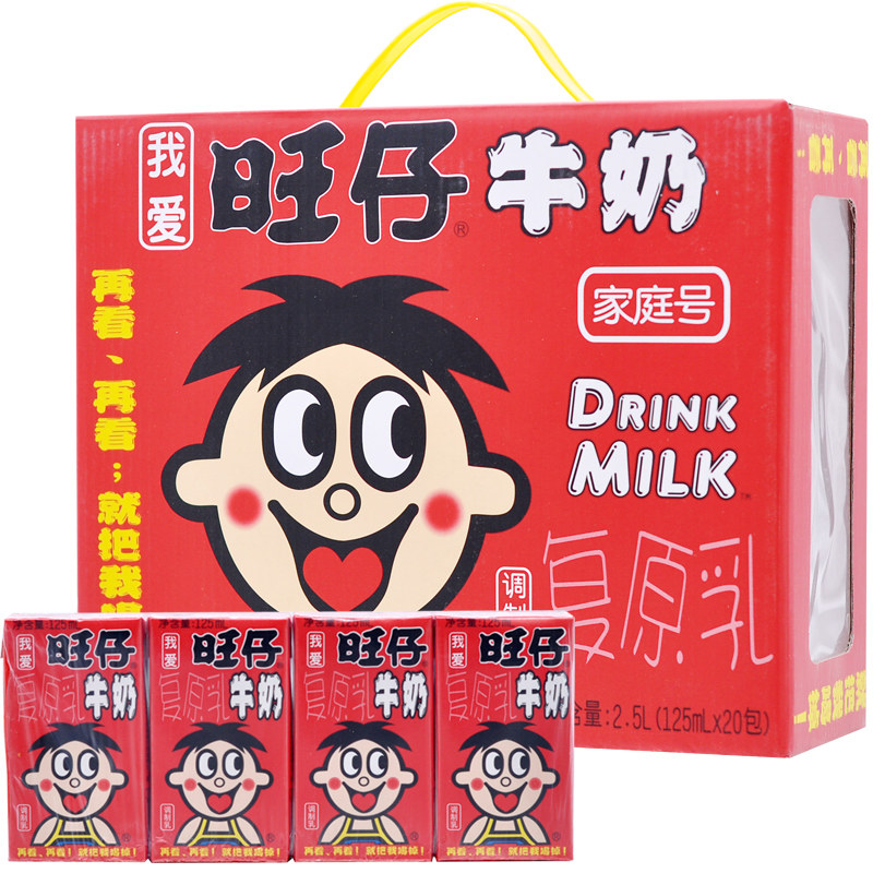 旺旺旺仔牛奶整箱包邮盒装饮料儿童牛奶早餐奶125ml*20包复原乳