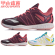 AYTR014 LITE女子透气羽毛球专业比赛训练鞋 李宁羽毛球鞋 鹘鹰Ⅳ