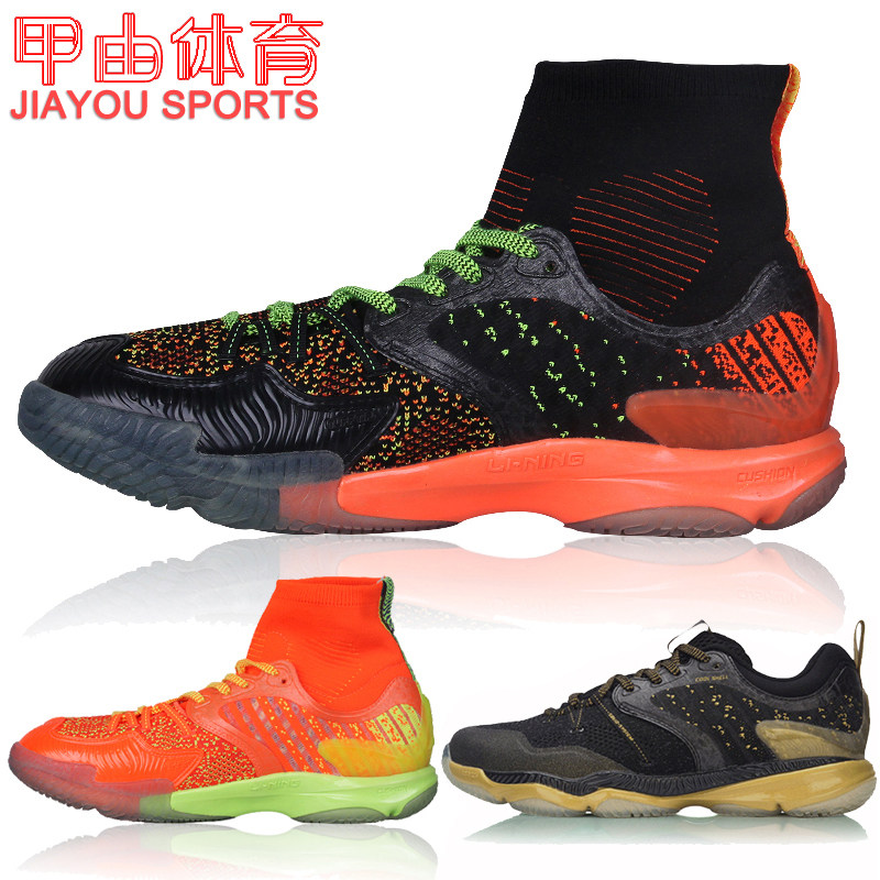 李宁羽毛球鞋变色龙1代仿生大底男款运动鞋世锦赛比赛战靴ayam009