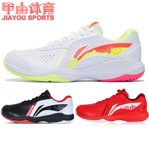李宁羽毛球鞋雷霆LITE