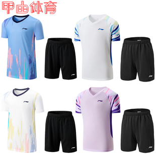 李宁羽毛球服青少年男女款运动比赛套装AATW034 AATW036 AATV072