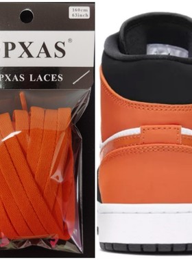 适配Aj1 Mid Shattered Backboard 扣碎篮板 篮球鞋黑白鞋带160cm