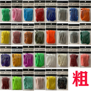 SB Dunk low倒钩粉湖人紫金影子灰情人节紫龙虾扣碎橙8MM粗圆鞋带