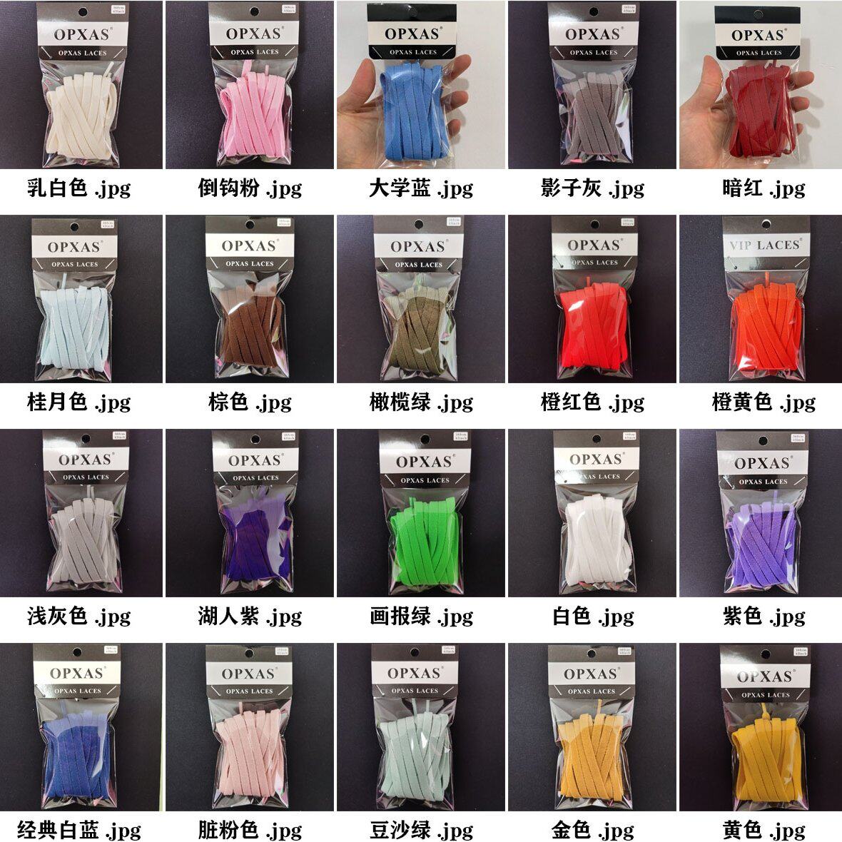 OPXAS原装正品鞋带 适配AJ1乔1高帮中帮篮球鞋黑绿白绿黑红脚趾