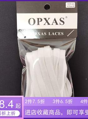 AJ AJ1 AJ3 AJ4 AJ5 AJ6适用 AF1空军一号SB Dunk low运动鞋鞋带