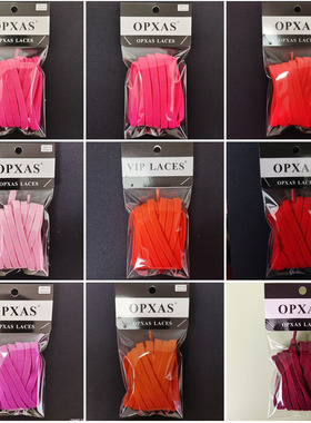 OPXAS原装正品 AJ AJ1 AF1 AJ4 AJ6篮球鞋板鞋扁鞋带黑色白色红色