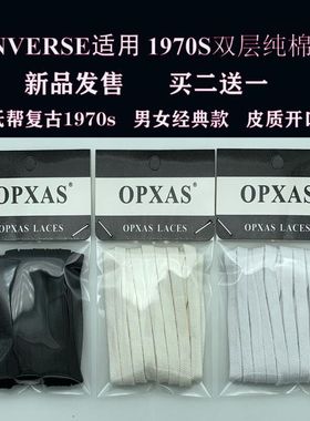CONVERSE all star适用1970s高帮复古鞋黑白色18新款板鞋纯棉鞋带