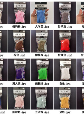 OPXAS原装正品 AJ1 AJ4 AJ6 Aj5 AF1高帮低帮运动鞋扁鞋带黑白色