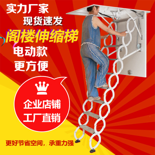 家用隐形室内升降折叠梯 阁楼伸缩楼梯半自动钛镁碳钢别墅加强复式