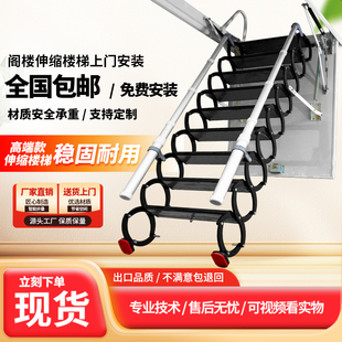 阁楼伸缩楼梯半自动钛镁碳钢别墅加强复式家用隐形室内升降折叠梯