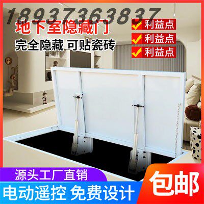 地下室隐形门隐藏门阁楼地窖密室电动酒窖储藏翻盖门楼梯盖板暗门