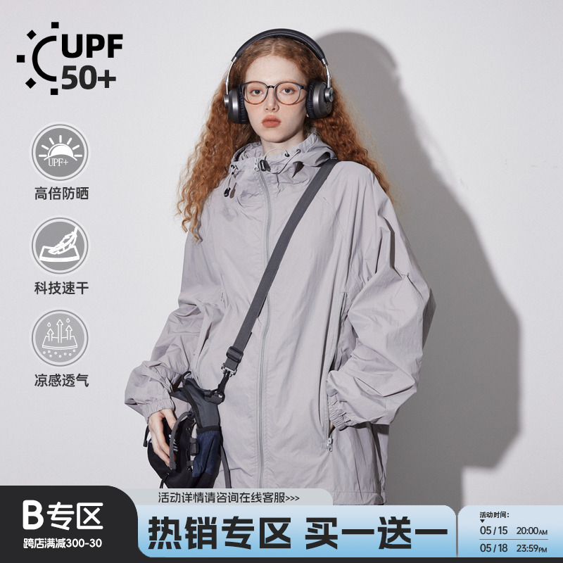 BEETLE TOWN户外机能防晒衣UPF50+夏薄款工装外套情侣轻薄上衣女