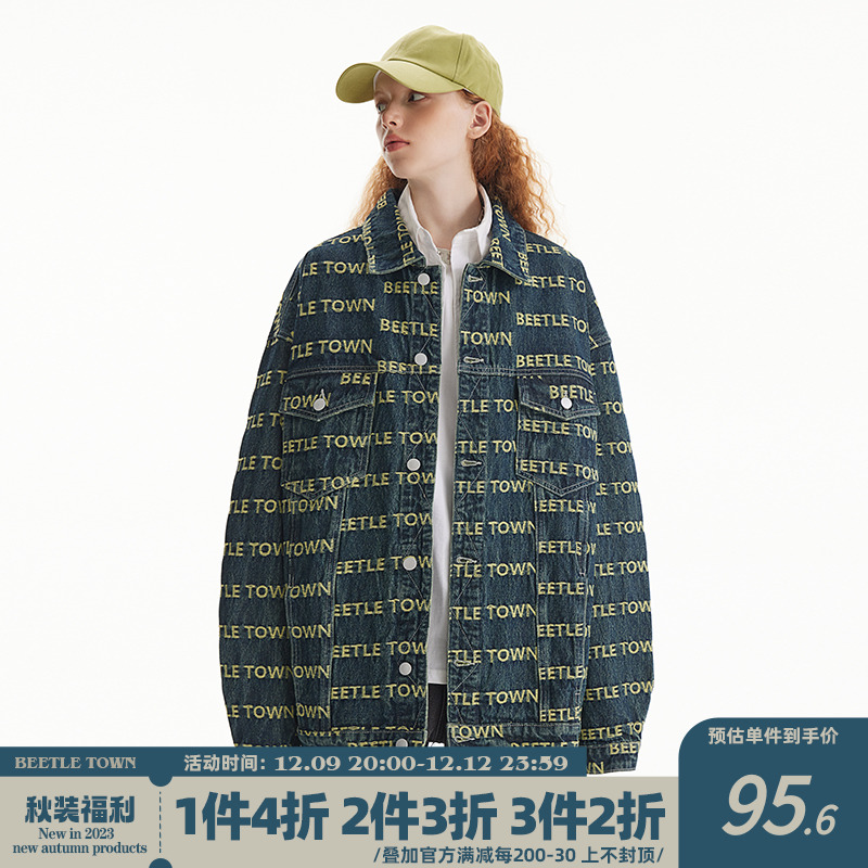 BEETLE TOWN 满印字母刺绣牛仔外套女秋季美式复古宽松休闲夹克