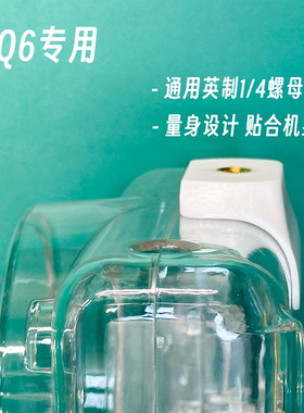 拍立得外置三脚架螺母底座 富士instax 螺孔螺纹固定底座保护壳