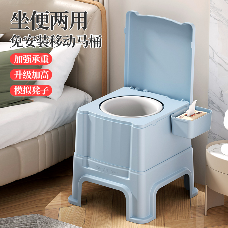 老人坐便器移动马桶家用孕妇老年人床边卧室便盆成人室内座便器椅