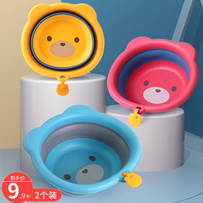 可折叠宝宝脸盆