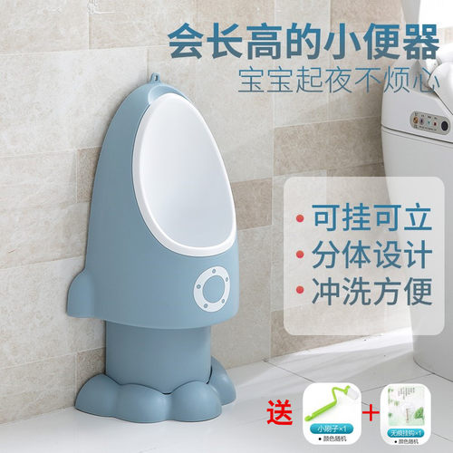 坐便器小孩站立小便尿盆尿壶神器