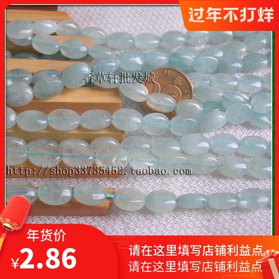 diy散珠天然椭圆形海蓝宝