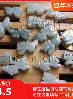 DIY配件**16-19MM天然翡翠生肖龙**A货**龙行天下**2755#