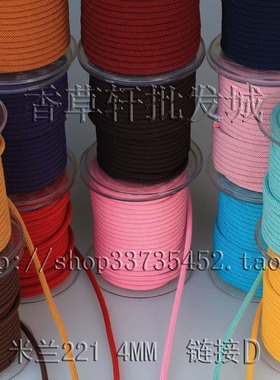 4MMSky免编饰品串珠绳红绳DIY米兰线221男女项链佛珠文玩挂绳6080