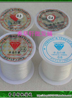 透明无弹力串珠鱼线编织隐形水晶绳缠戒指线DIY手工饰品线材2938#