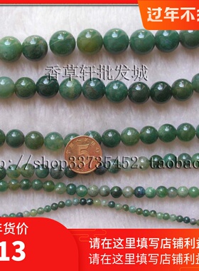 4-14MM天然水草玛瑙散珠圆珠手工DIY串珠项链手链文玩配珠6785