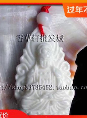 大势至菩萨生肖马守护神