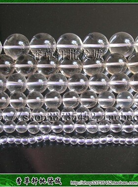 AAA极天然白水晶2 3 4 6 8 10 12 14 16MMDIY半成品散珠2366