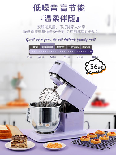 剑波me7和面机揉面机商用厨师机