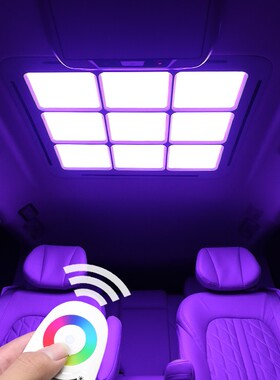 别克gl8九宫格顶灯GL828t气氛灯ES专用12色氛围灯25s车内顶灯改装