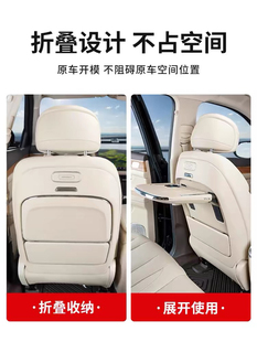 2024新款AITO问界M7车载后排小桌板专用改装汽车配件用品