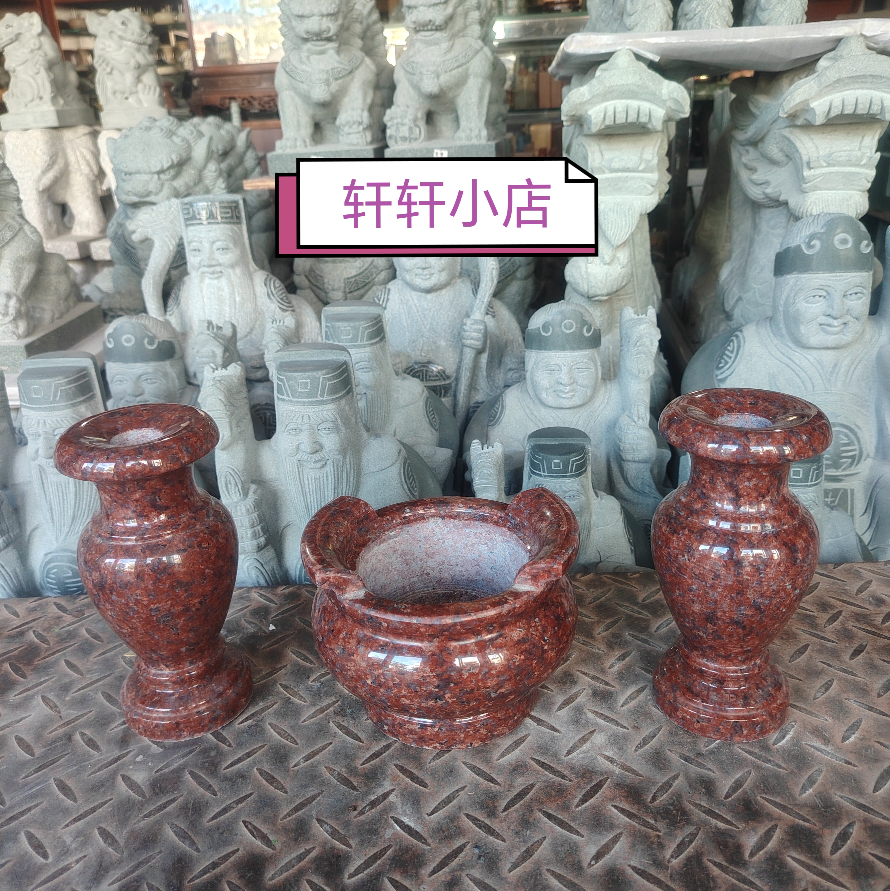 石雕花瓶墓地石雕香炉青石花瓶墓地花瓶墓地祭祀花瓶印度红石香炉