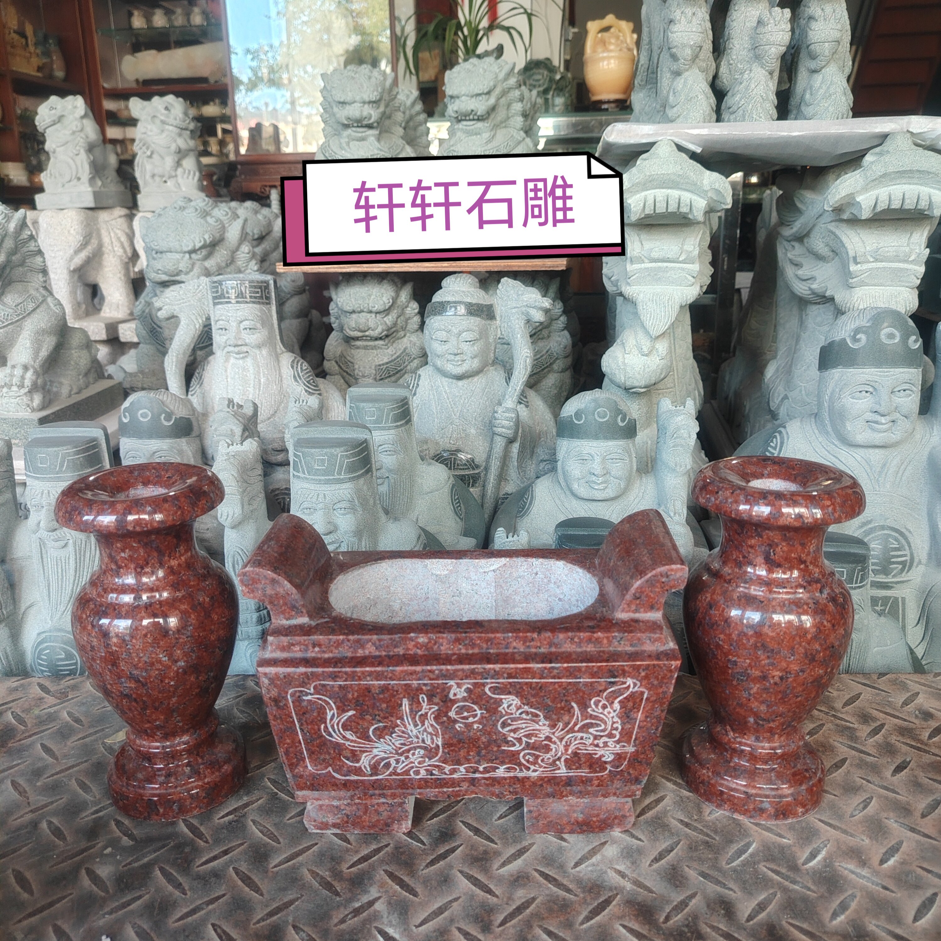 天然印度红石花瓶石材长方形香炉祭祀印度红香炉墓地印度红石香炉
