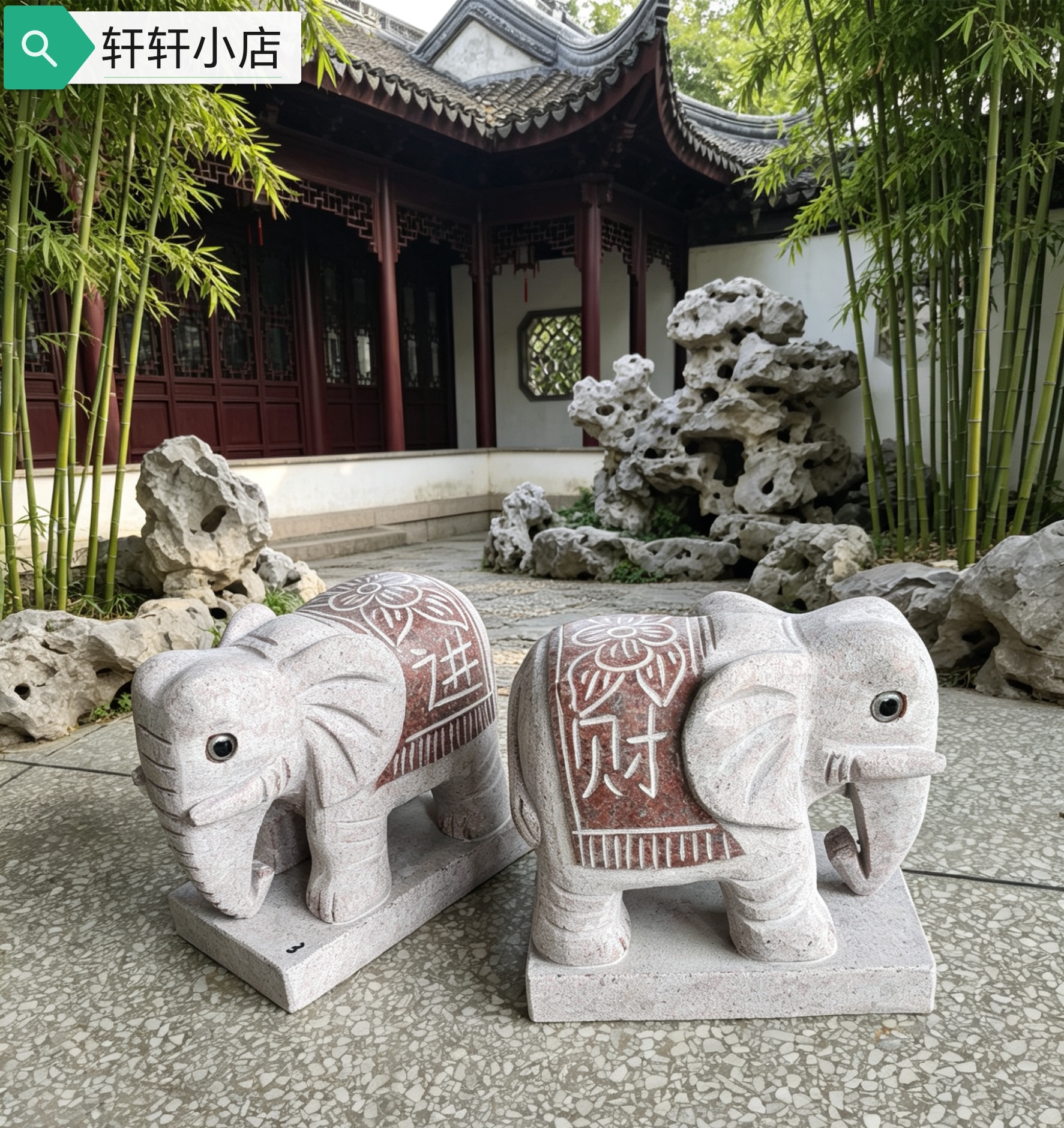 石雕大象一对天然石头大象摆件大象招财家居摆件印度红石雕大象