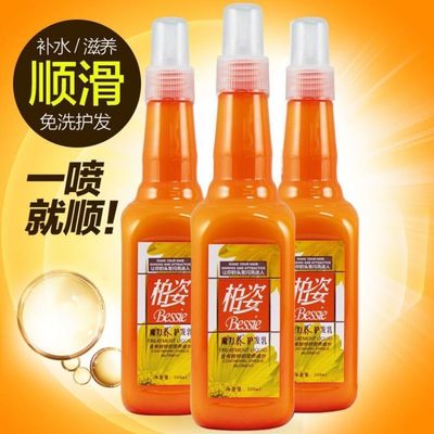 柏姿所以发质柔顺修复营养水