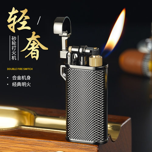 烟斗打火机斜火砂轮时尚