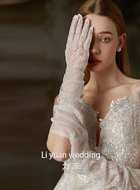 新娘婚纱礼服韩法式长透明薄纱蕾丝晚会婚礼圣诞表演米白色手套