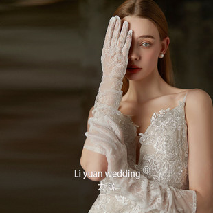 新娘婚纱礼服韩法式 长透明薄纱蕾丝晚会婚礼圣诞表演米白色手套