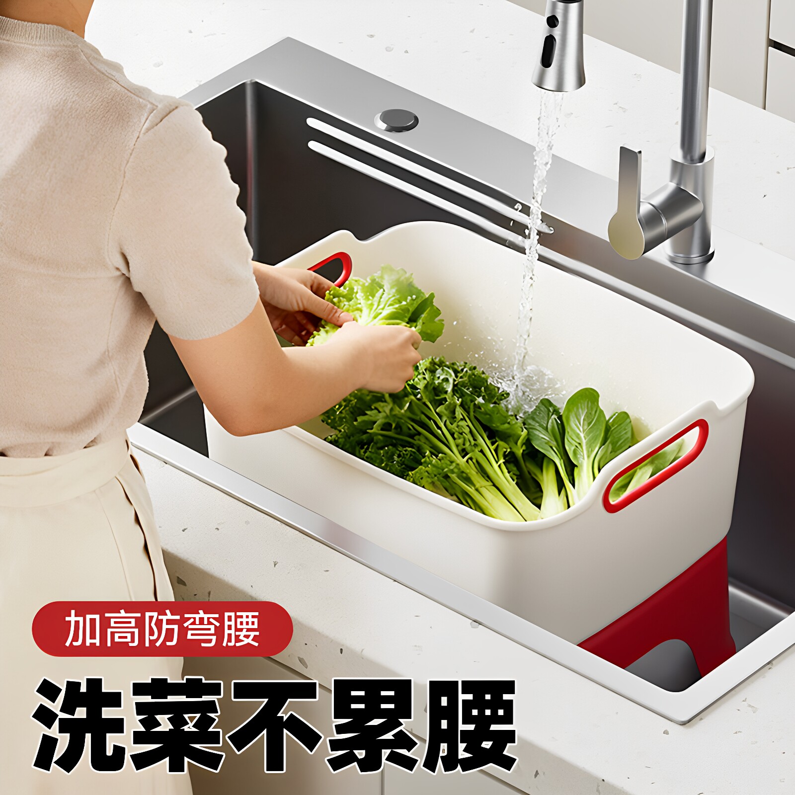 2026新款防弯腰洗菜盆沥水篮图片