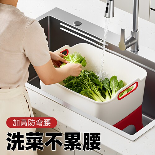 2026新款防弯腰洗菜盆沥水篮