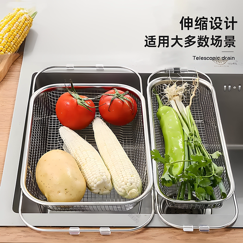 【水槽沥水神器】不锈钢可伸缩