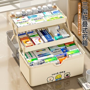 药箱家庭装大容量药品收纳盒分层便携式密封防尘防潮医用急救药盒