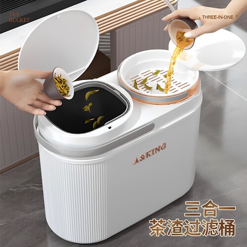 【高端茶水桶废水桶】干湿分离