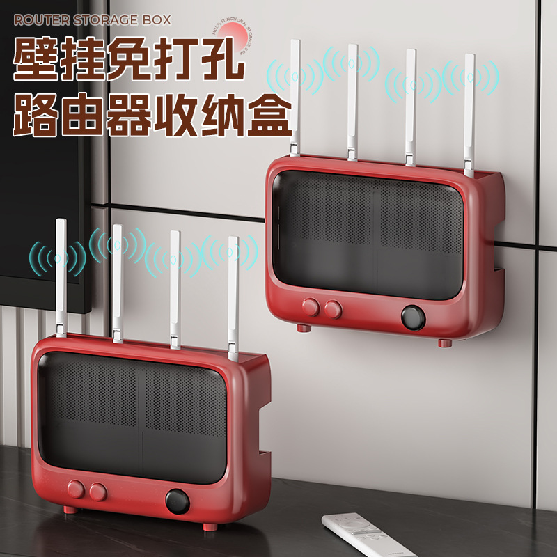壁挂式wifi路由器收纳盒