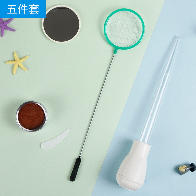 斗鱼养护工具套装 渔捞换水器镜子鱼食组合套装 养热带鱼工具渔捞