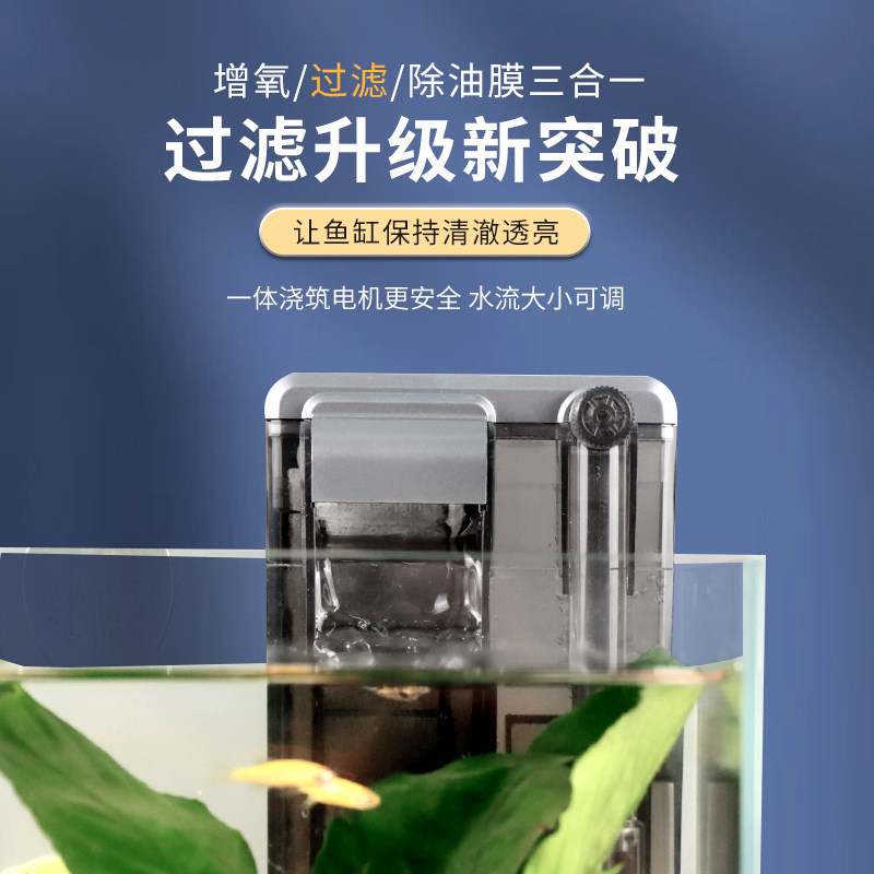 淘宠鱼缸过滤器小型增氧三合一图片