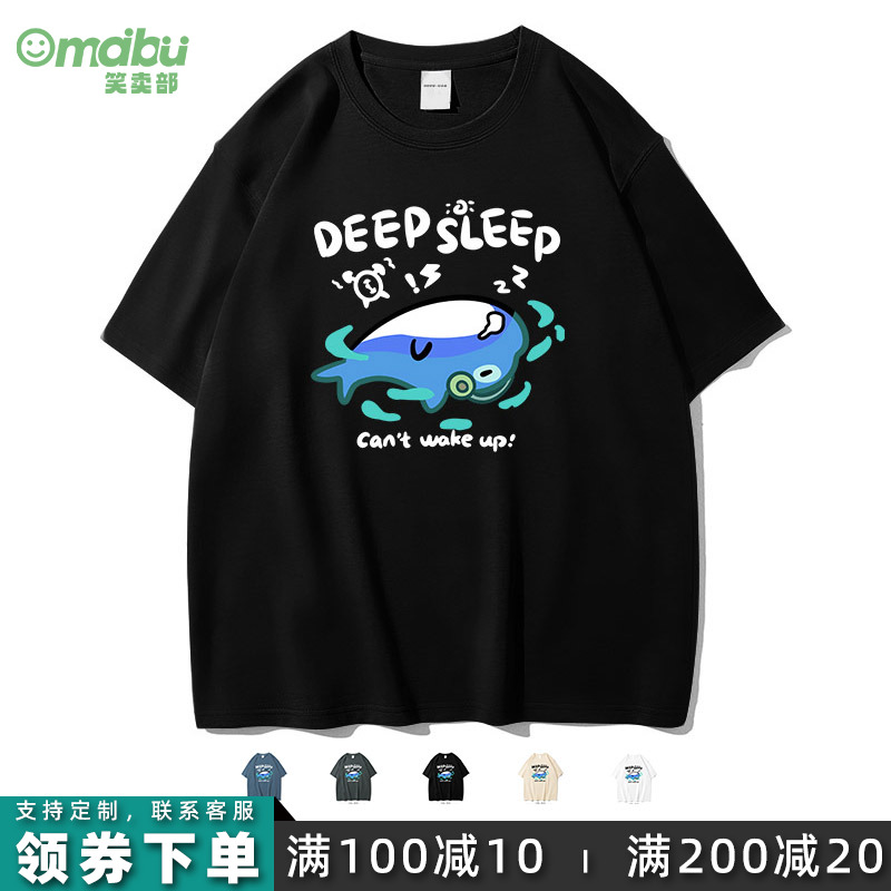 DEEPSLEEP深度睡眠卡通鲸鱼T恤